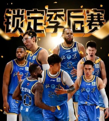 澳门新葡京-CBA消息！六队锁定季后赛，广东麦考尔表现糟糕 山西主帅赛后暴怒
